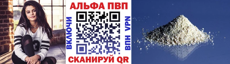 Альфа ПВП СК  Устюжна 