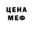 МЕТАДОН мёд Stefanos Gln