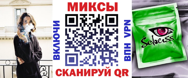 БУТИРАТ жидкий экстази  маркетплейс наркотические препараты  Устюжна 