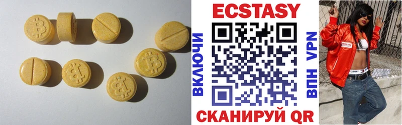 цена   мега ссылка  ЭКСТАЗИ XTC  Устюжна 