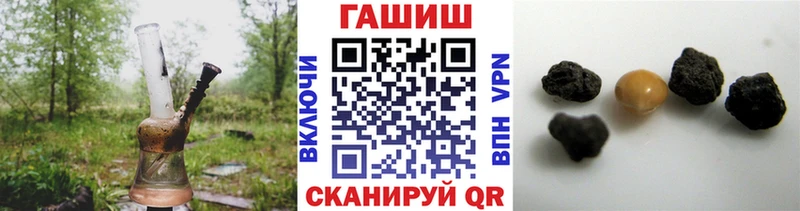 Гашиш Premium Устюжна