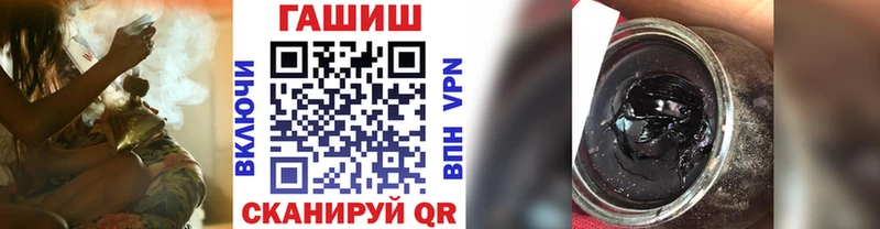 ГАШ гарик  Устюжна 