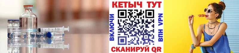КЕТАМИН VHQ  наркота  Устюжна 