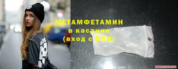 МДМА Аркадак