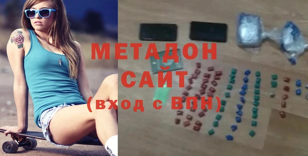 синтетический гашиш Алексин