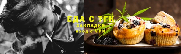 сатива Арсеньев