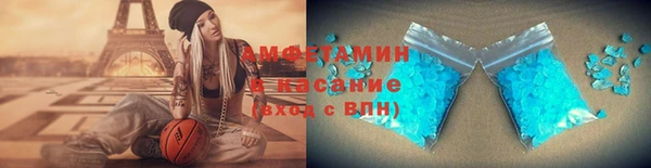прущий лед Алзамай
