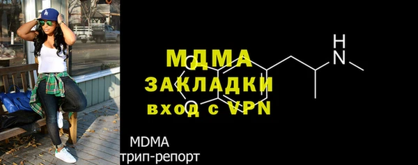 МДМА Аркадак