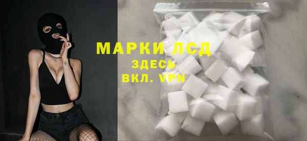 синтетический гашиш Алексин