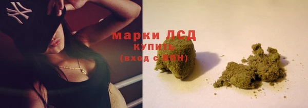 синтетический гашиш Алексин