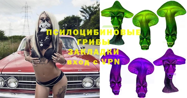 метамфетамин Армянск