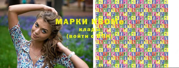синтетический гашиш Алексин