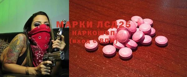 синтетический гашиш Алексин