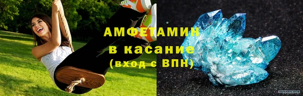 прущий лед Алзамай