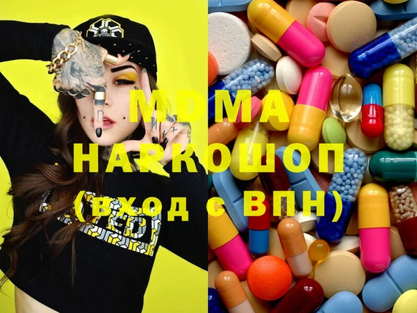 синтетический гашиш Алексин