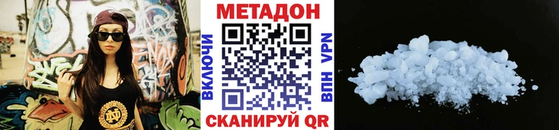 МЕТАДОН VHQ  ссылка на мегу ТОР  Устюжна  что такое наркотик 