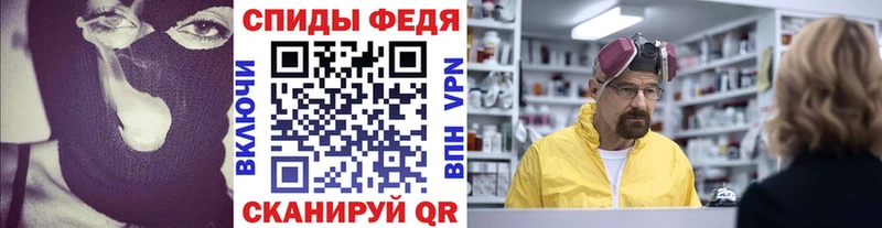 omg tor  Устюжна  МЕТАМФЕТАМИН витя 