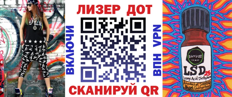 Марки NBOMe 1500мкг  Устюжна 