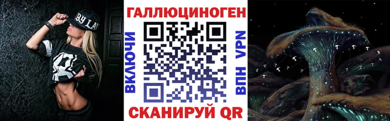 купить  сайты  Устюжна  Псилоцибиновые грибы Magic Shrooms 